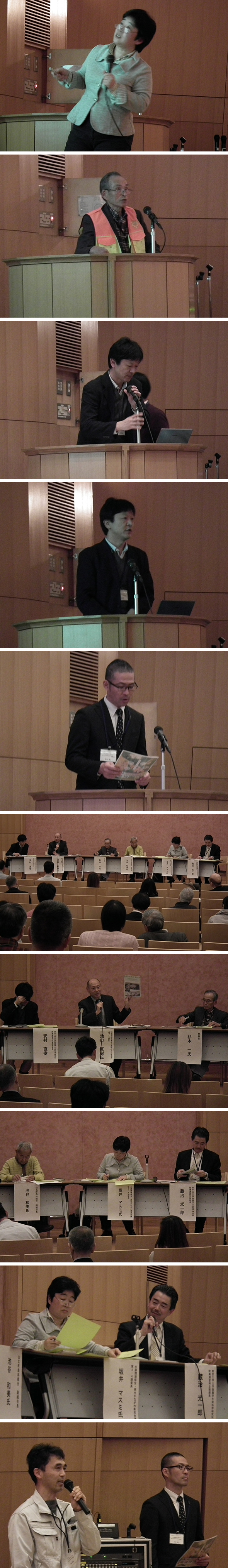 180301_symposium.jpg